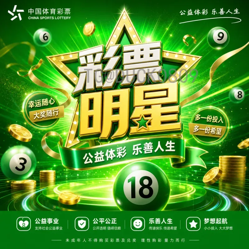官方2026世界杯扩军规则解读：48队新赛制如何改变足球格局