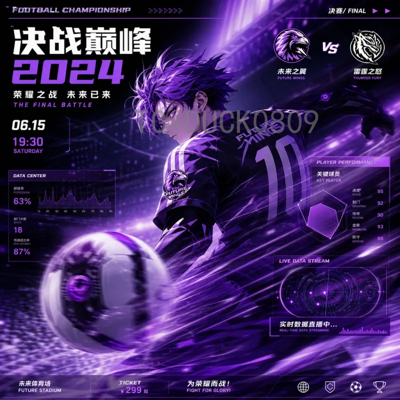 2026美加墨世界杯球星名单深度分析：各队核心阵容展望